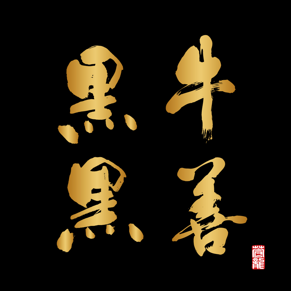 kurokuro_logo